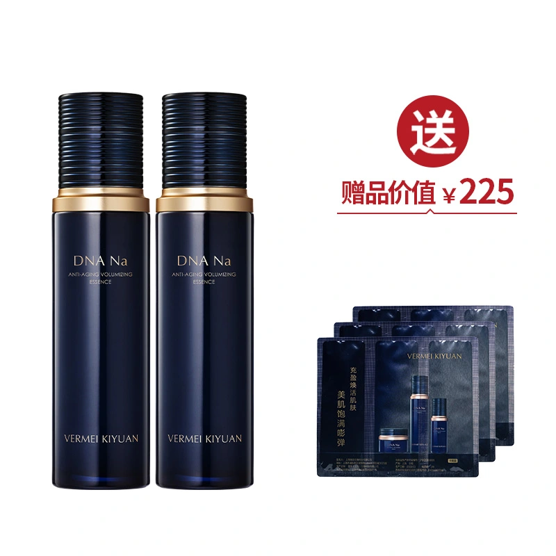 完美纪元御时智研充盈精华水100ml*2【爱的宣言】