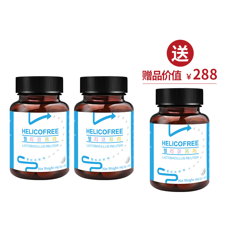 伊尔无幽R乳酸菌压片糖果2  买2送1【爱的宣言】