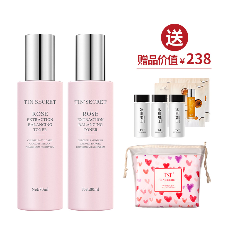TST玫瑰凝萃衡润花卉水2 送乳液45ml【爱的宣言】