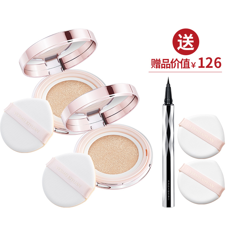 完美纪元 凝润无暇气垫粉底液（12g+12g替换芯）*2  送1支眼线液笔（0.7ml/支）【爱的宣言】