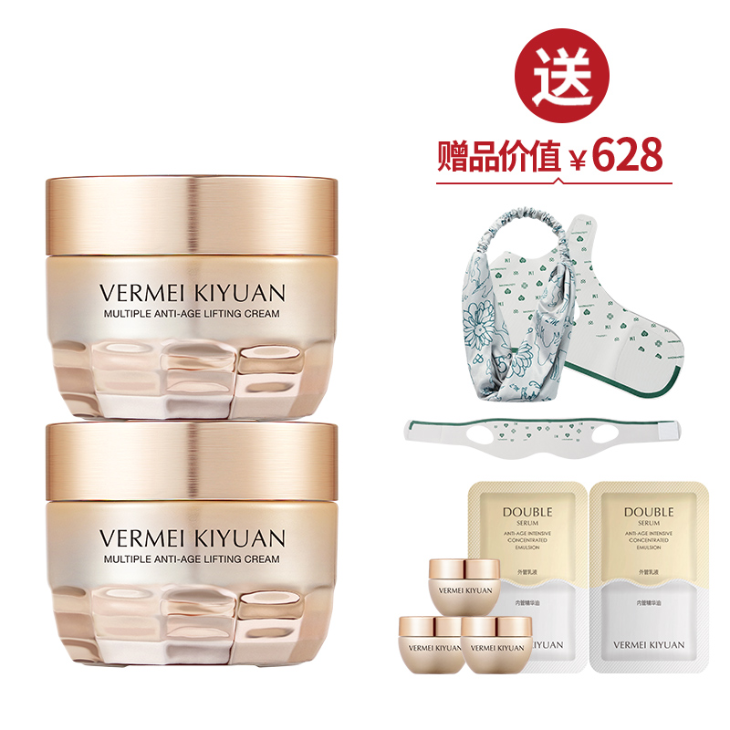 完美纪元多重密集提拉面霜2  送面霜15g+面罩三件套【爱的宣言】