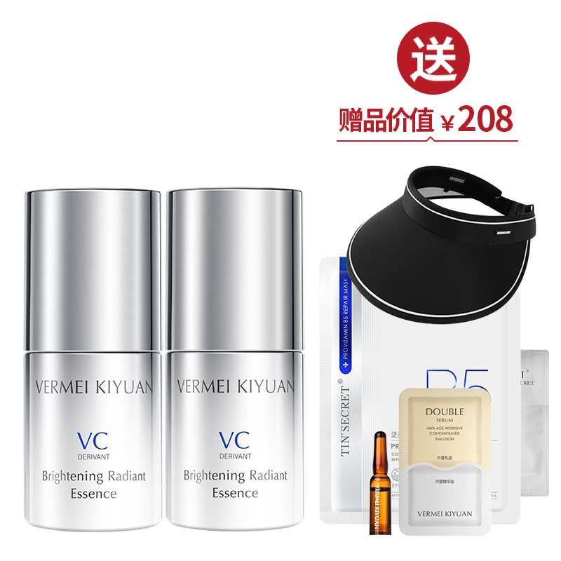 完美纪元光感匀净晶粹液2  送体验礼包【爱的宣言】