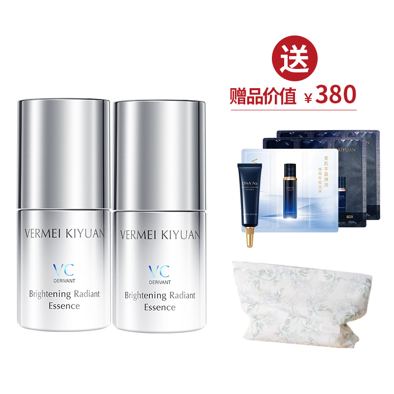 完美纪元光感匀净晶粹液2 送眼霜3g+3份体验礼【美丽全开】