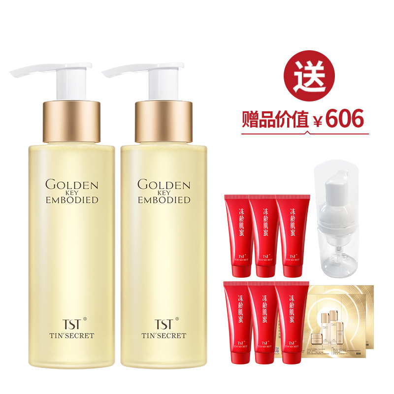 TST黄金秘钥蕴能净澈洁颜蜜2 送洁容霜90g【美丽全开】