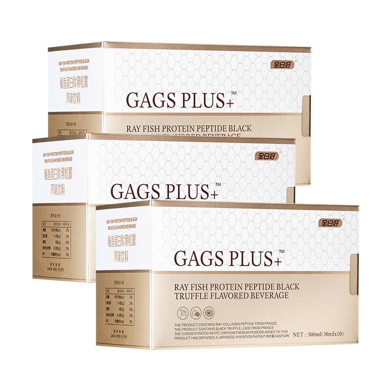 全日好 鳐鱼蛋白肽黑松露风味饮3【新春】