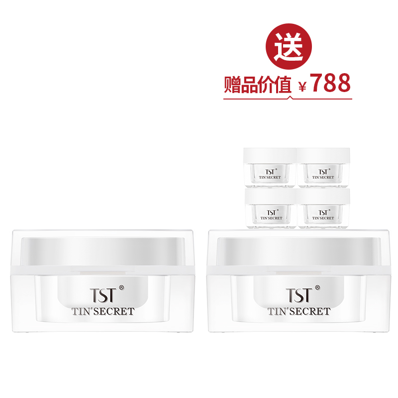 修护精华眼霜15g 买1送1+修护精华眼霜18g【双12】