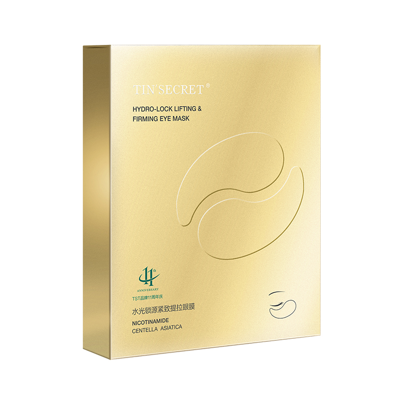 水光锁源紧致提拉眼膜（6g*5对/盒）【TIN'SECRET】