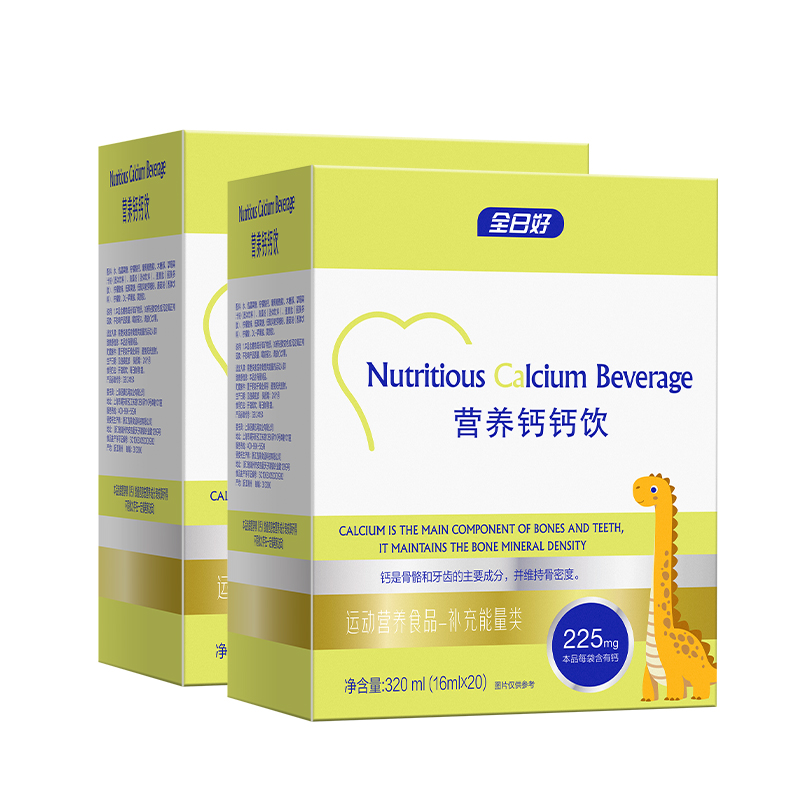 全日好 营养钙钙饮(16ml*20袋)*2【双12】