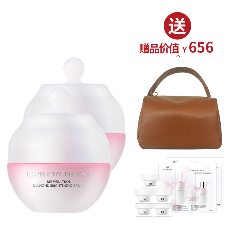 白藜芦醇钻亮闪耀面霜50g*2 送修护精华霜50g【新春】